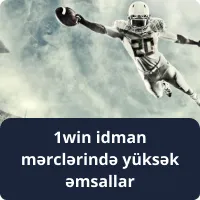 1win idman mərclərində yüksək əmsallar
